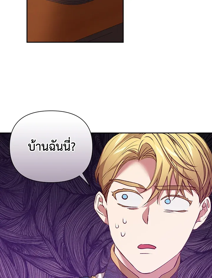 The Broken Ring 7 58